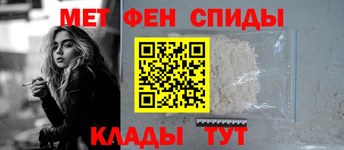 Amphetamine  Вход с VPN  АМФЕТАМИН  АМФ 97%  Рыбинск 