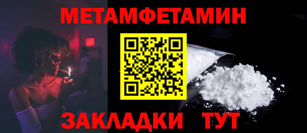 Amphetamine Premium Рыбинск