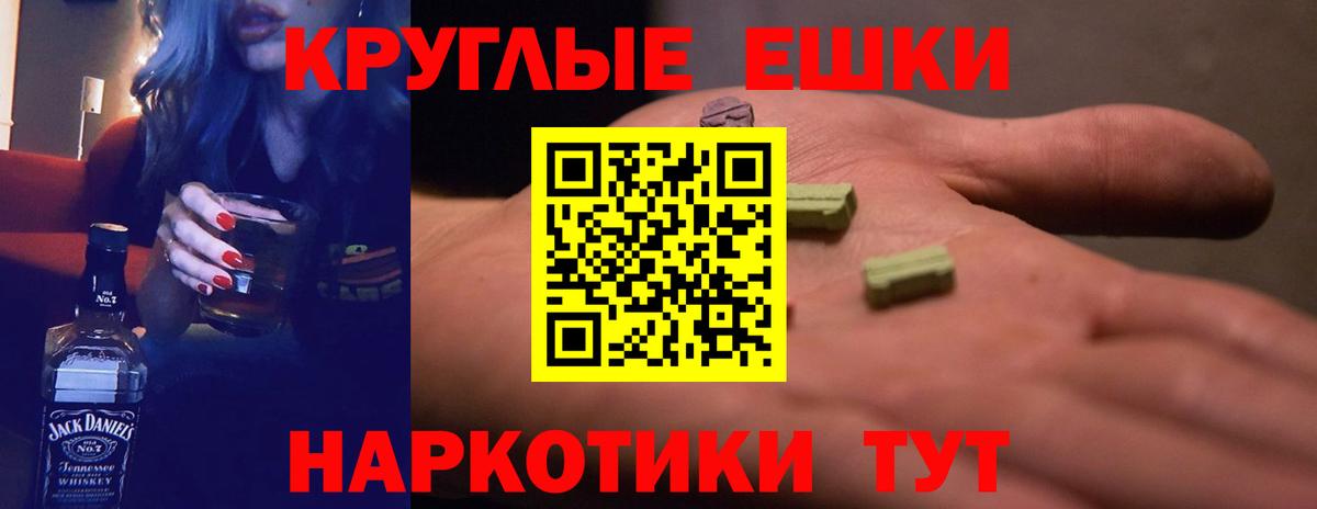 Экстази 300 mg Рыбинск