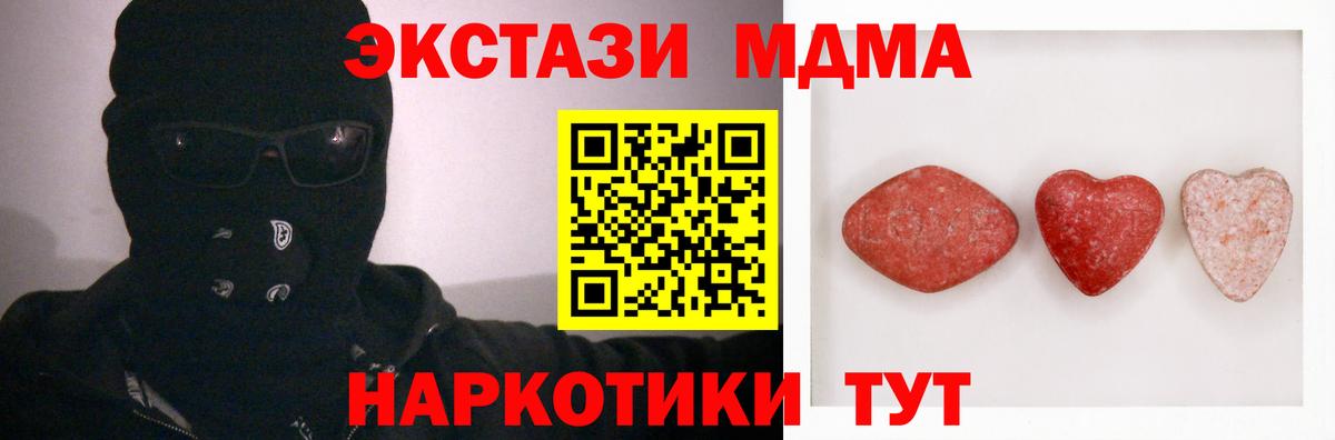 Ecstasy таблы  блэк спрут ссылки  площадка какой сайт  Вход с VPN  Рыбинск  Экстази Philipp Plein  Ecstasy 