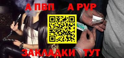 амфетамин Рыбинск