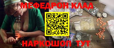 амфетамин Рыбинск