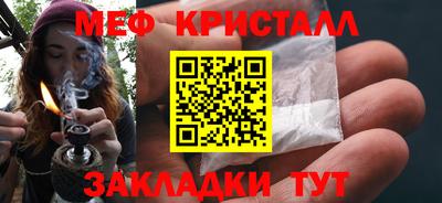 амфетамин Рыбинск