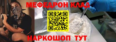 амфетамин Рыбинск