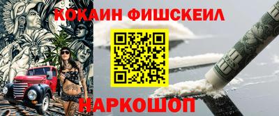 амфетамин Рыбинск