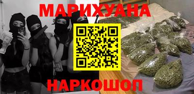 амфетамин Рыбинск