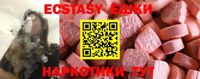 тгк Рязань