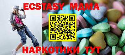 амфетамин Рыбинск