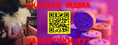 тгк Рязань