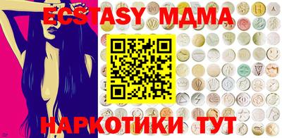 мдпв Рузаевка