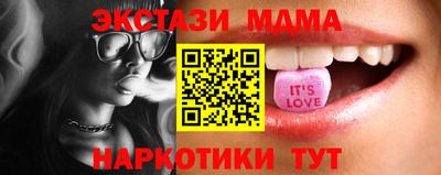 мдпв Рузаевка