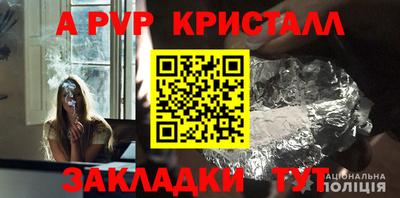 амфетамин Рыбинск