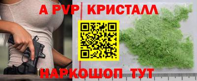 тгк Рязань
