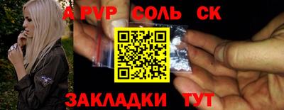 мдпв Рузаевка