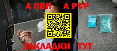амфетамин Рыбинск