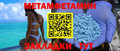 амфетамин Рыбинск