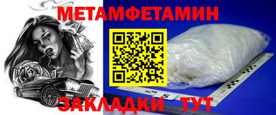 амфетамин Рыбинск