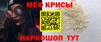 амфетамин Рыбинск