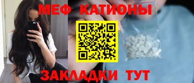 амфетамин Рыбинск
