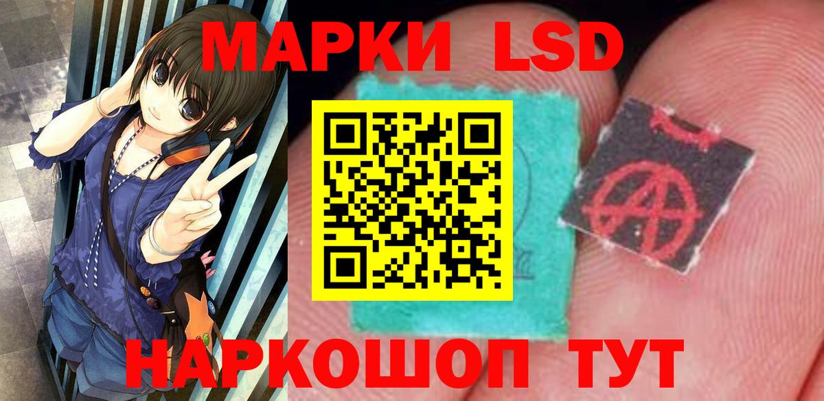 ЛСД экстази ecstasy Рыбинск