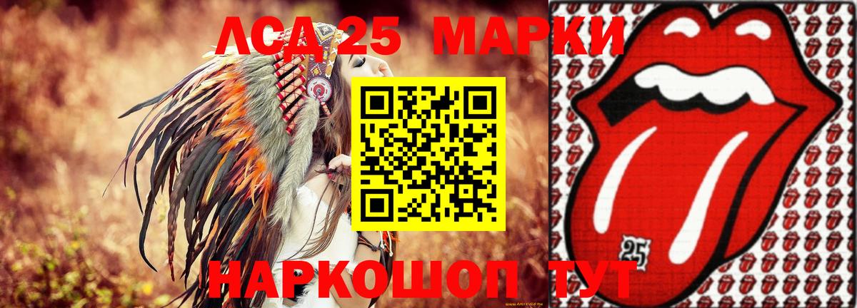Рыбинск  Лсд 25 экстази ecstasy  ЛСД экстази кислота  Вход с VPN 