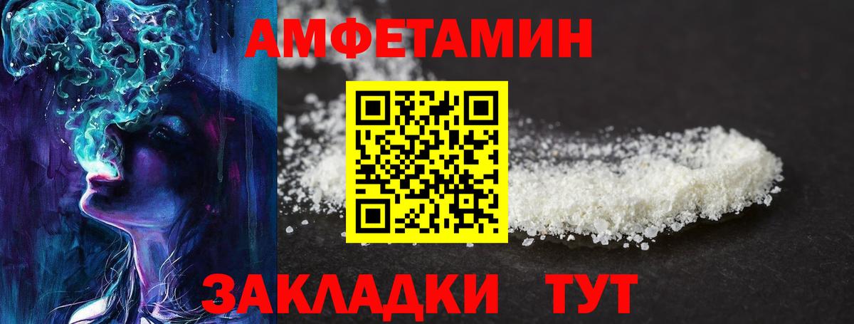 Метамфетамин витя Рыбинск