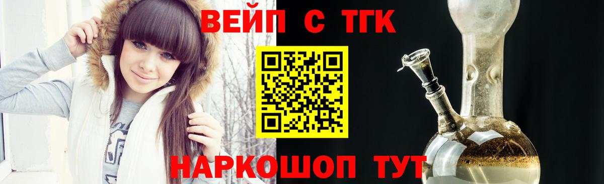 Дистиллят ТГК Wax Рыбинск