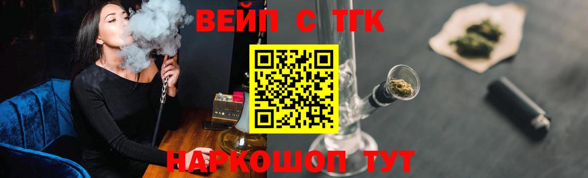Канабис Рыбинск