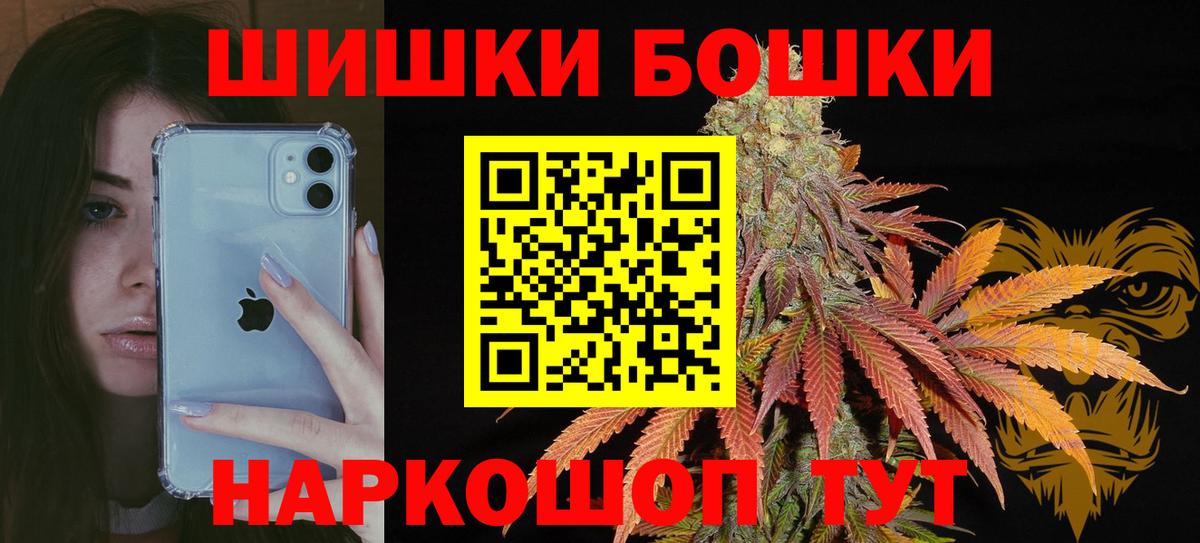 Конопля конопля  МАРИХУАНА Ganja  Вход с VPN  Рыбинск  Каннабис планчик 